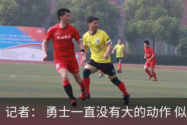 记者： 勇士一直没有大的动作 似乎只想留住巴特勒&待其满血回归